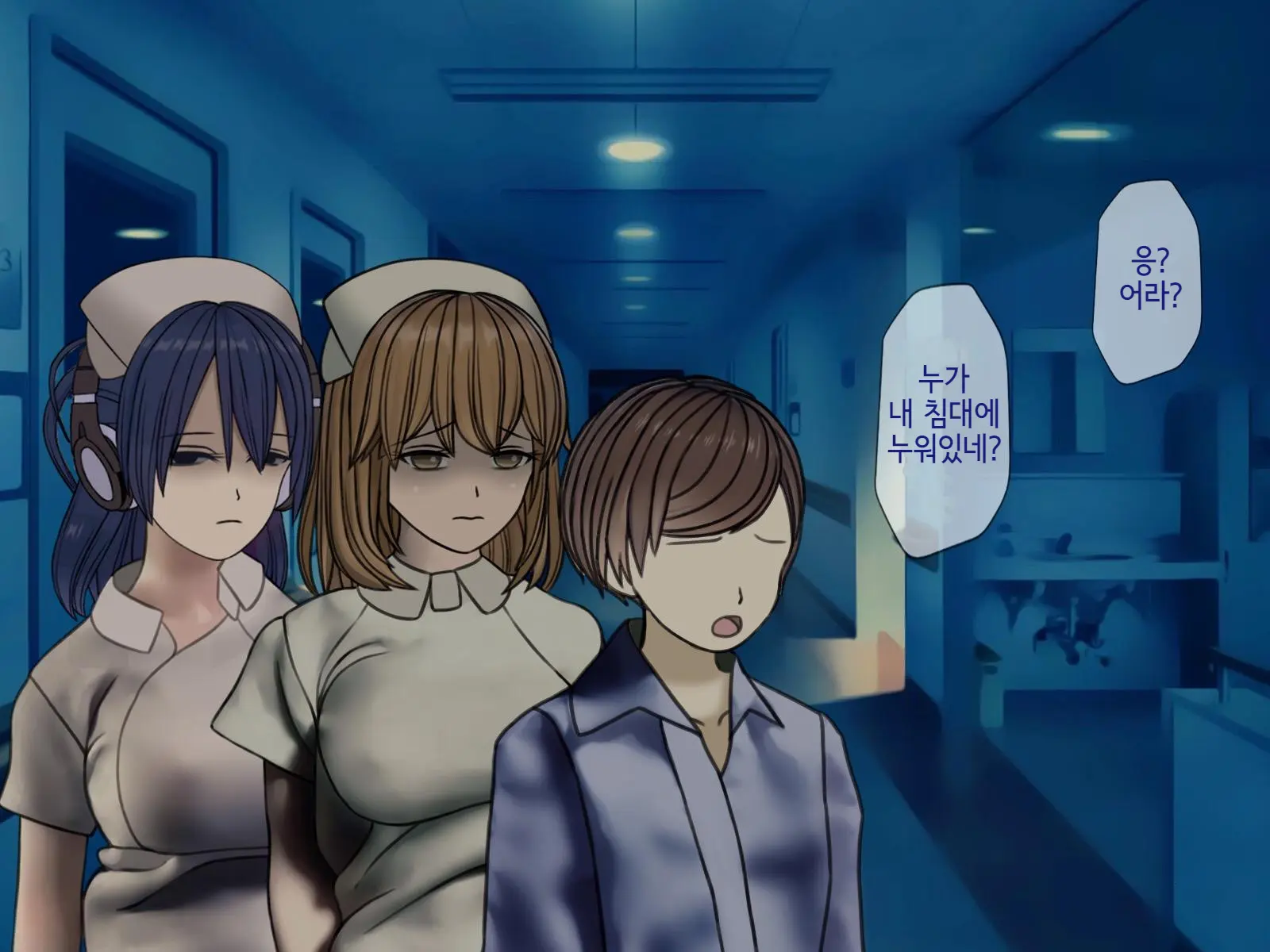 Sakusei Byoutou (8) ~Seikaku Saiaku No Nurse Shika Inai Byouin De Shasei Kanri Seikatsu~ | 착정병원8 ~성격 나쁜 간호사들밖에 없는 병원에서 사정관리생활~
